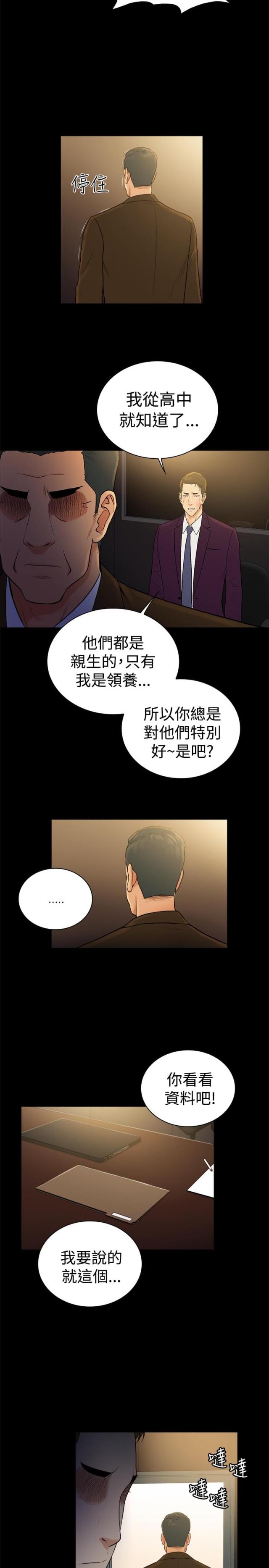 第46话-9