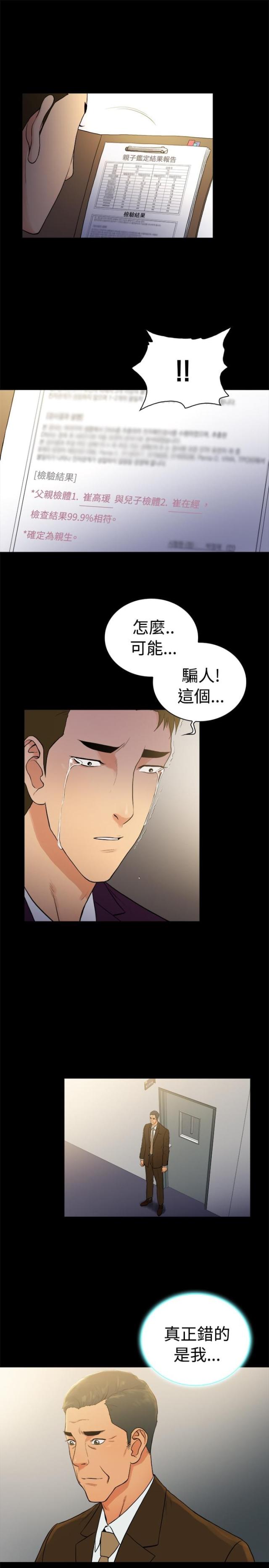 第46话-11