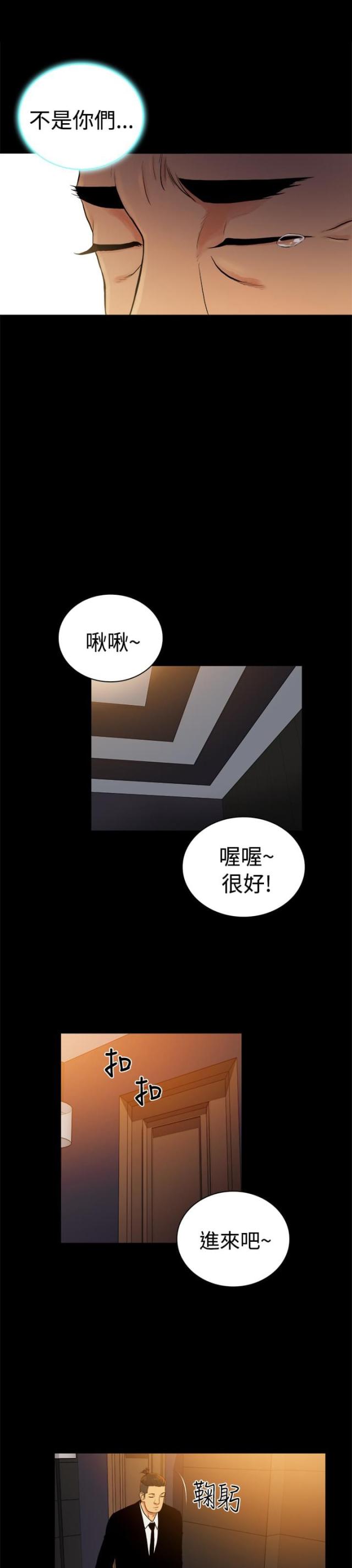 第46话-12