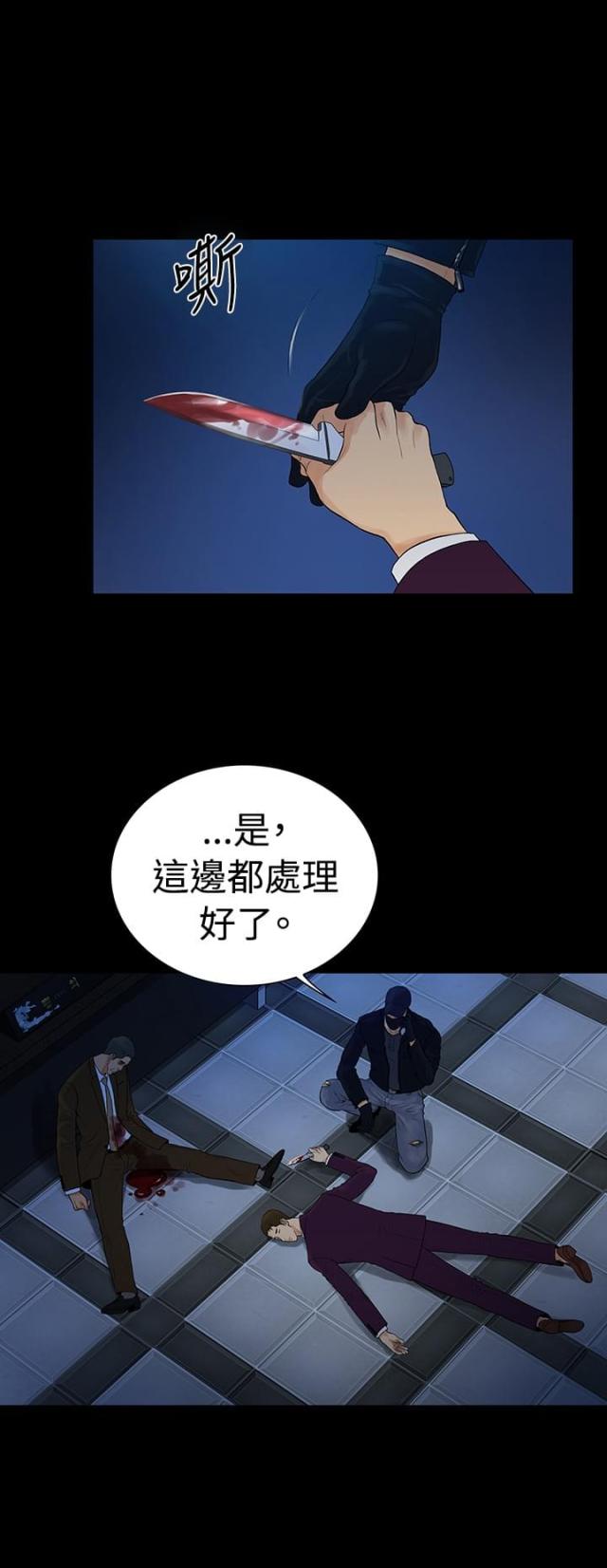 第48话-22