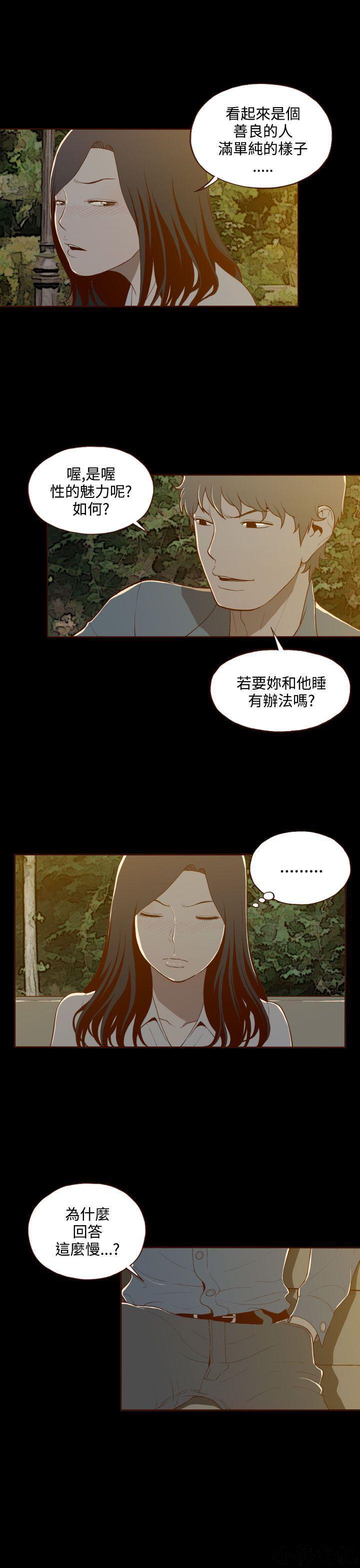 13_无法想象-12