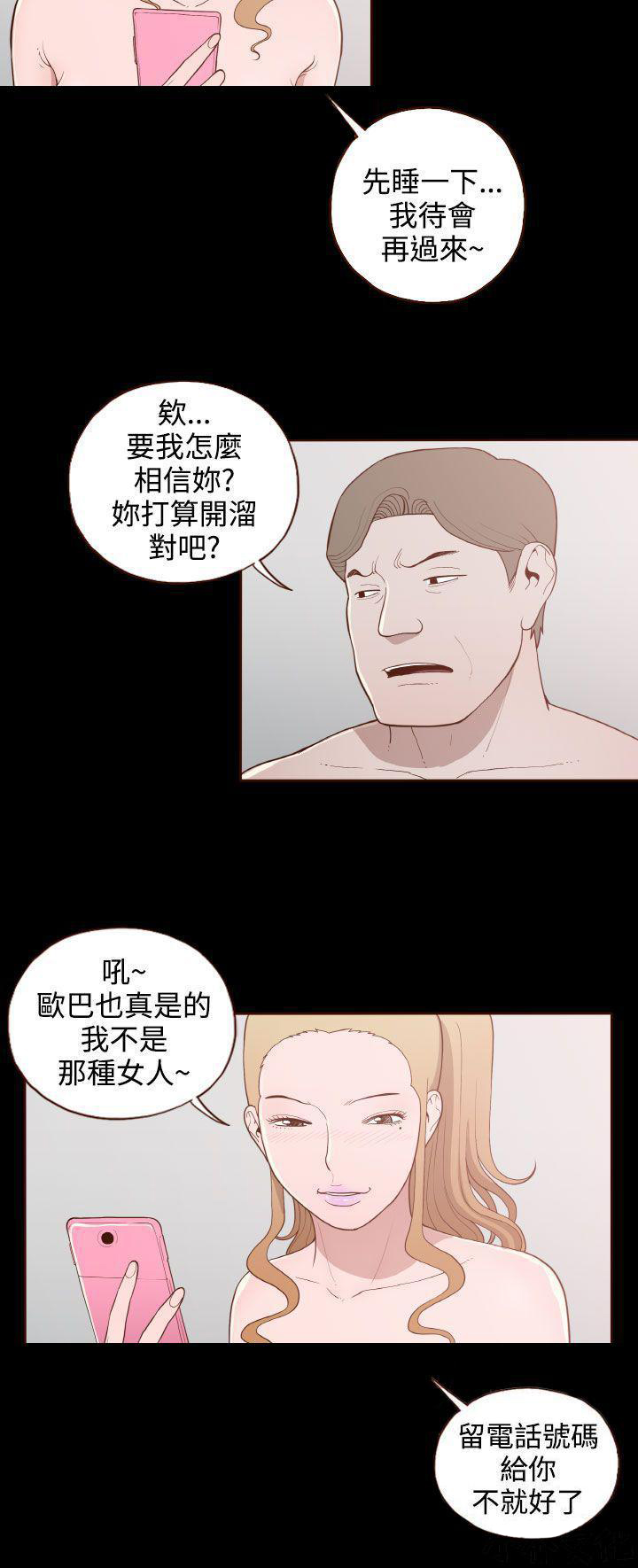 17_错过-7