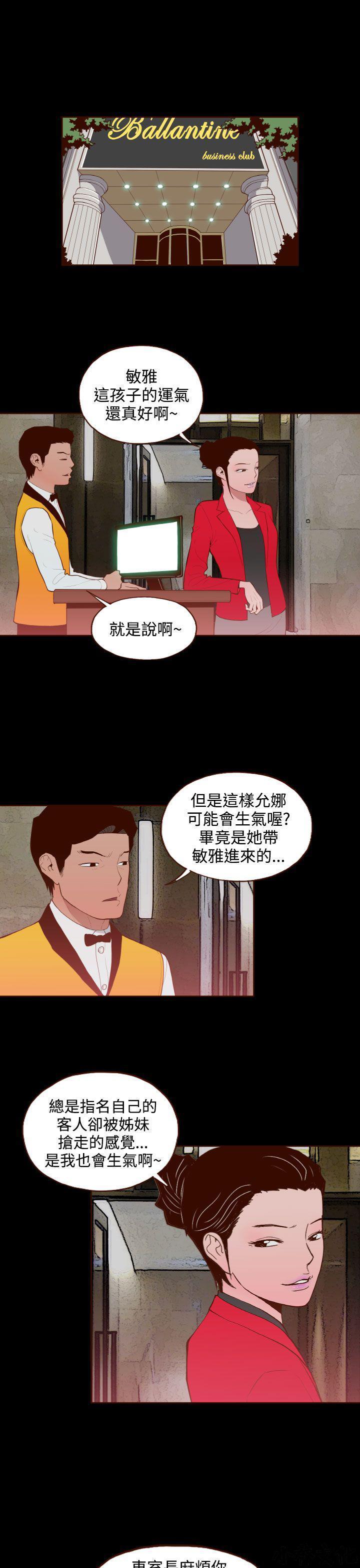 27_反抗-18