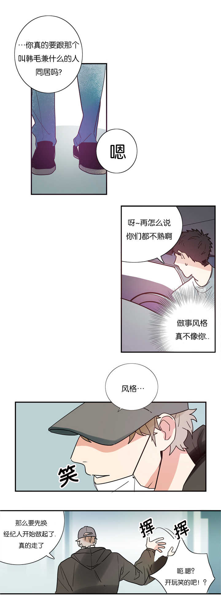 2_练习亲吻-6