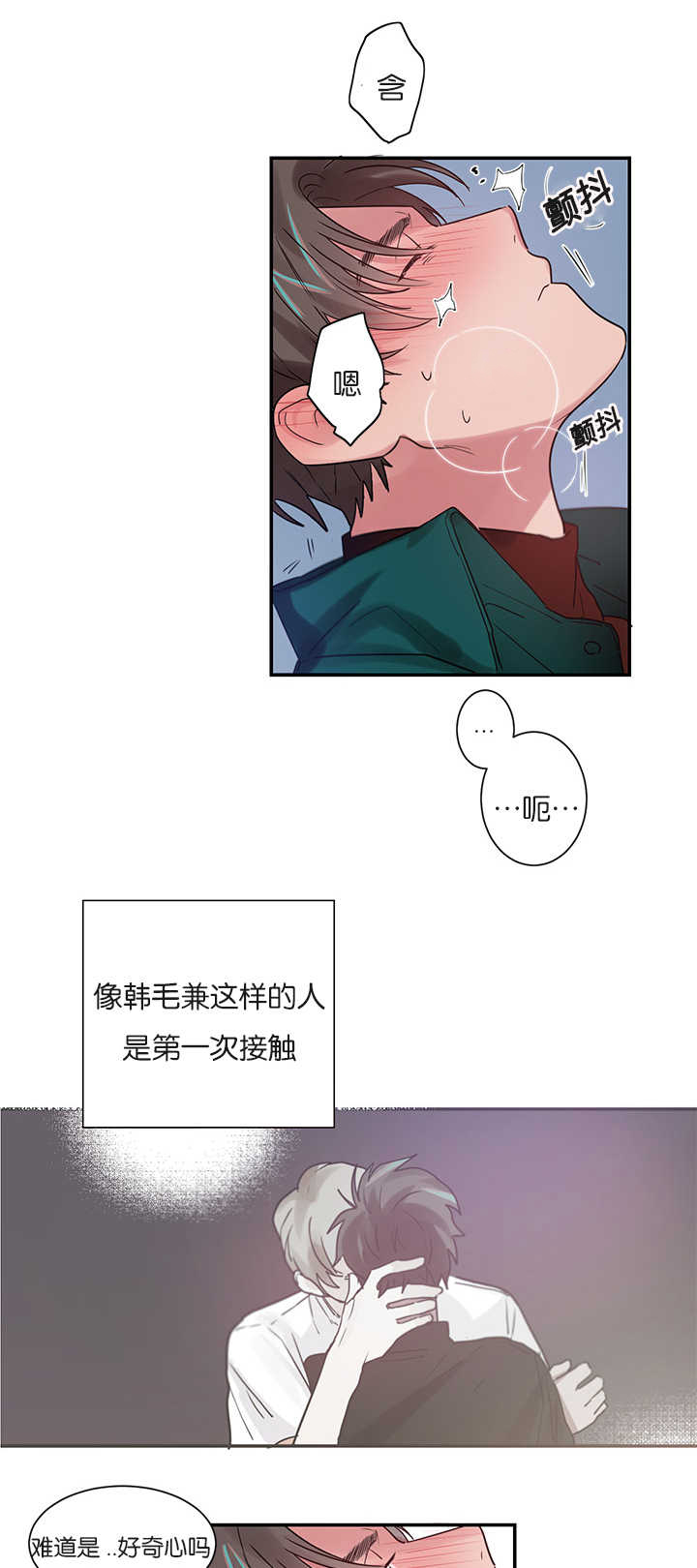 5_创伤后遗症-4