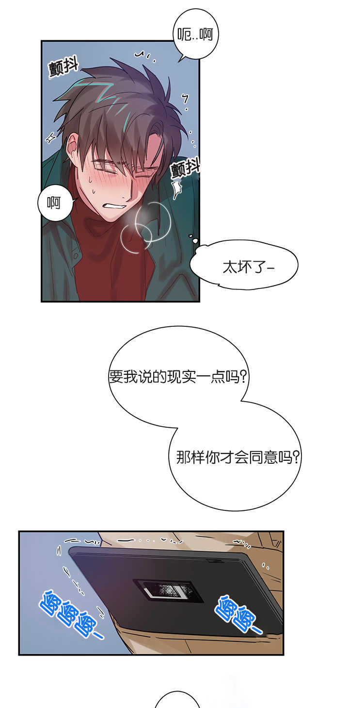 5_创伤后遗症-6