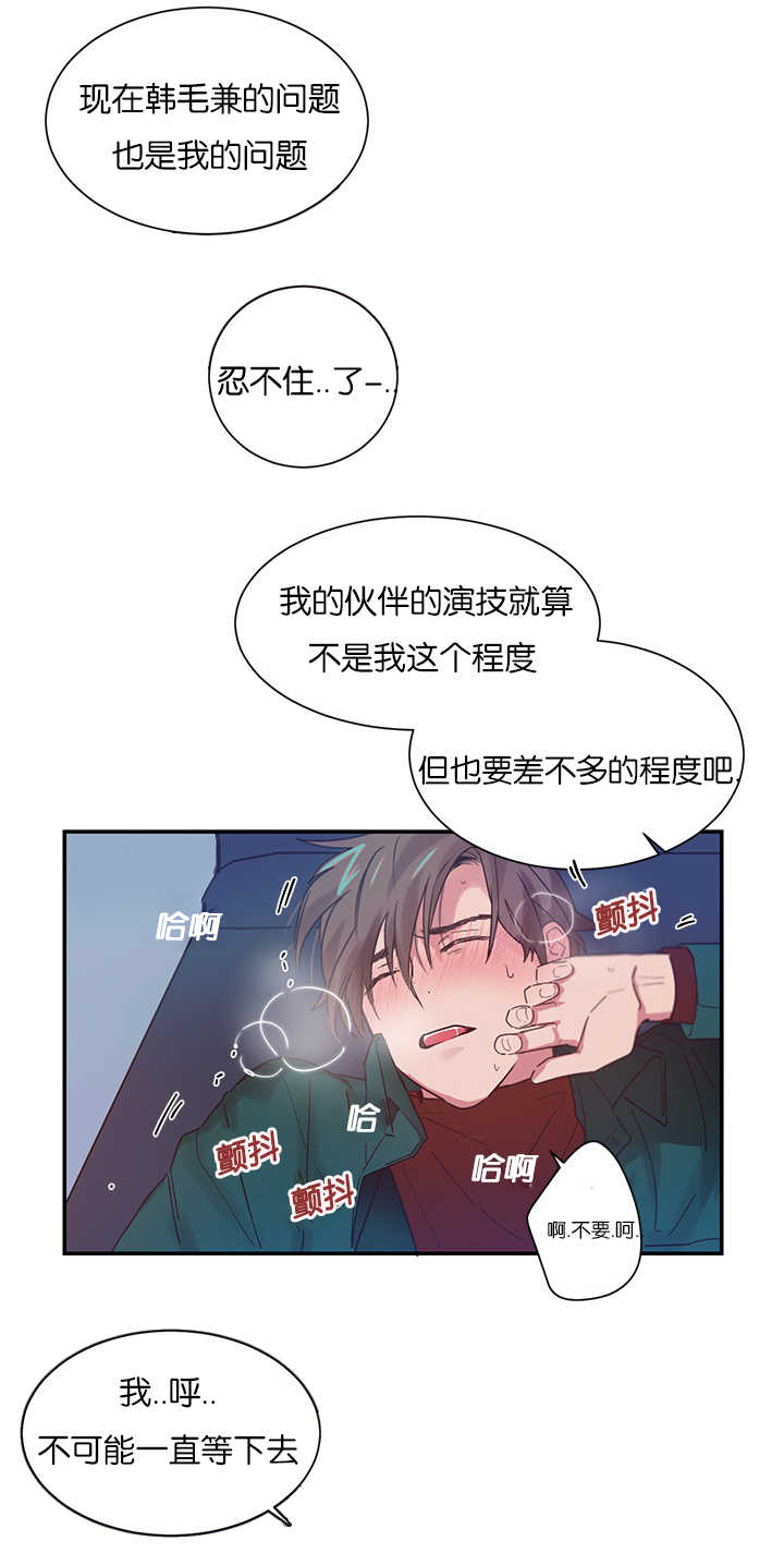 5_创伤后遗症-9