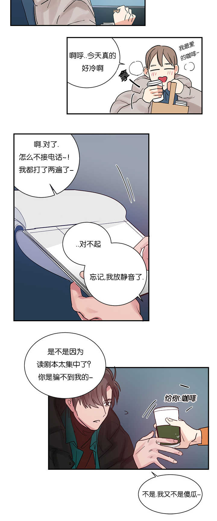 5_创伤后遗症-11