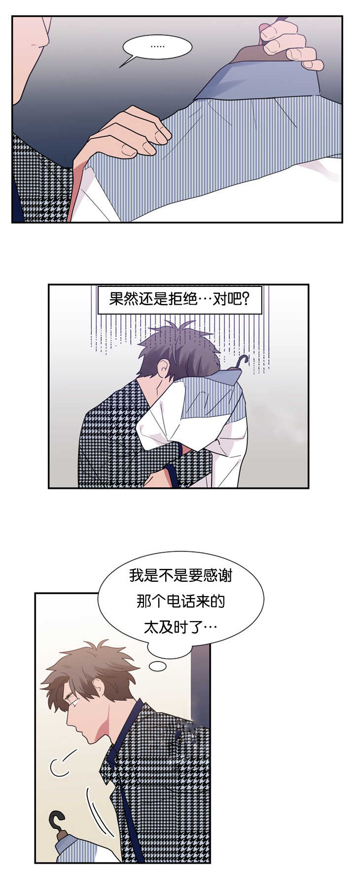 27_跟我约会吧-10