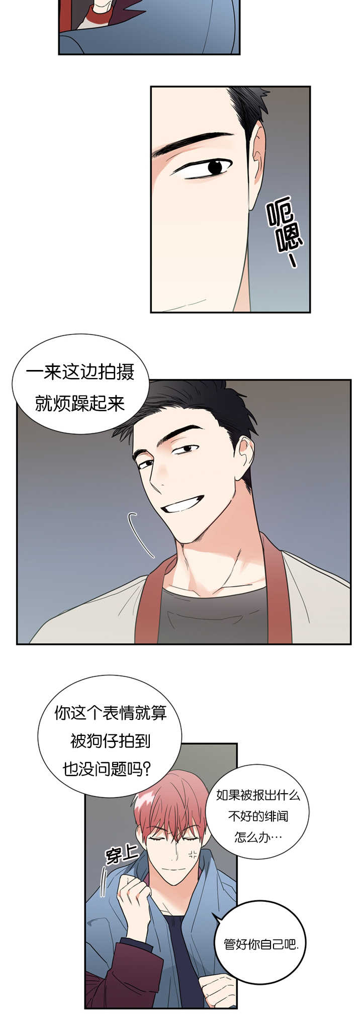 31_受伤-4