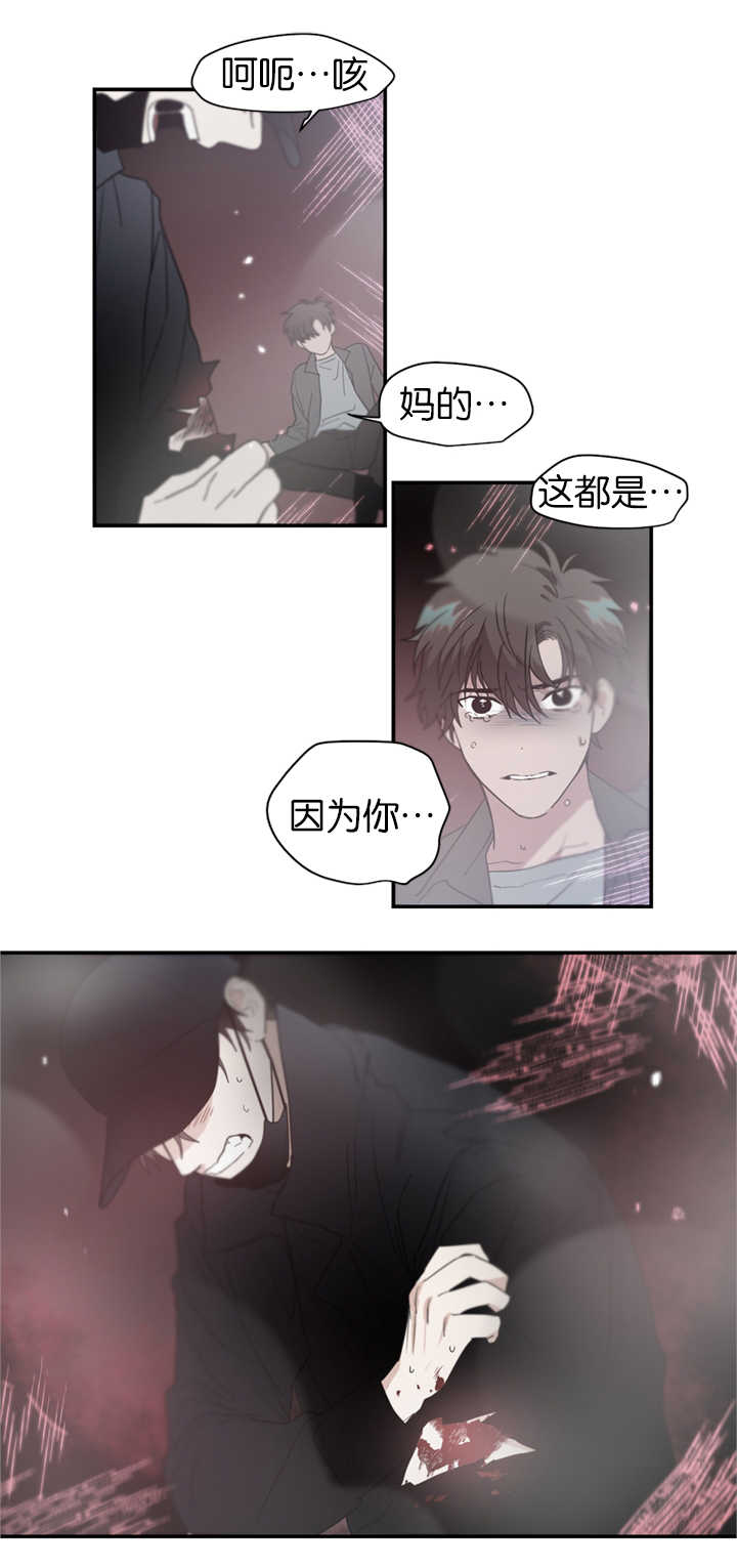 31_受伤-11