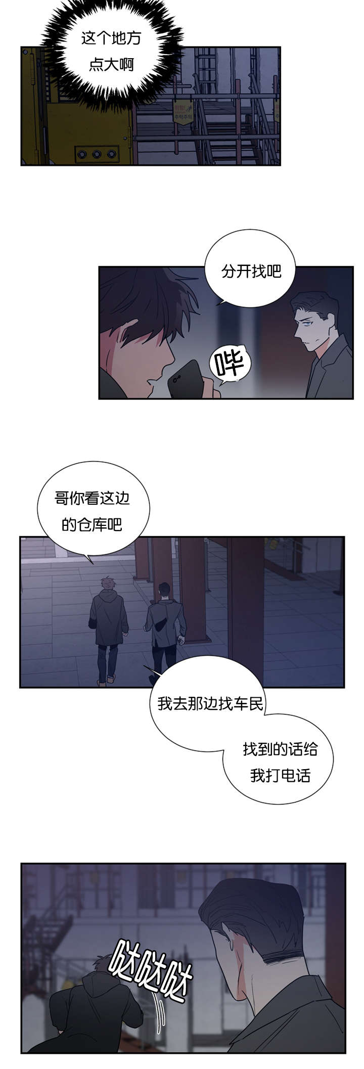 44_都想起来了-13