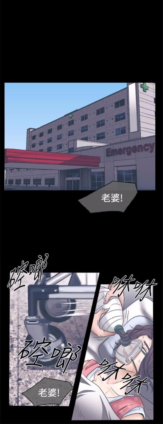 第5话 突如其来的打击-8