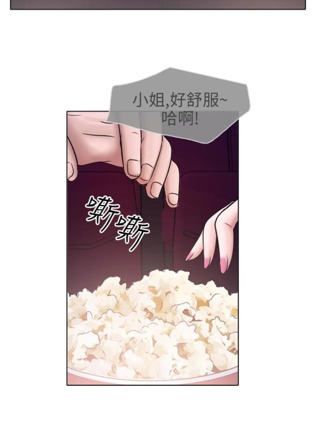 第9话 电影院（上）-5