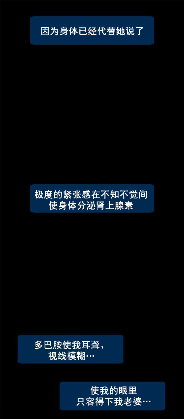 第11话 病房-23