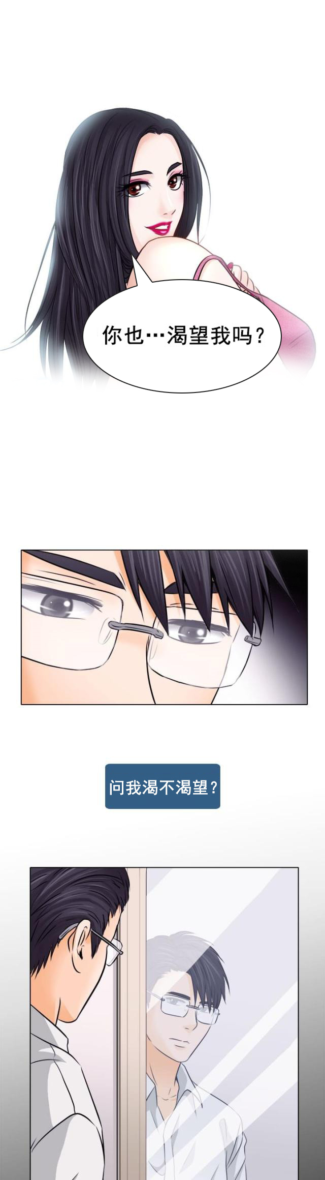 第13话 新的故事-5