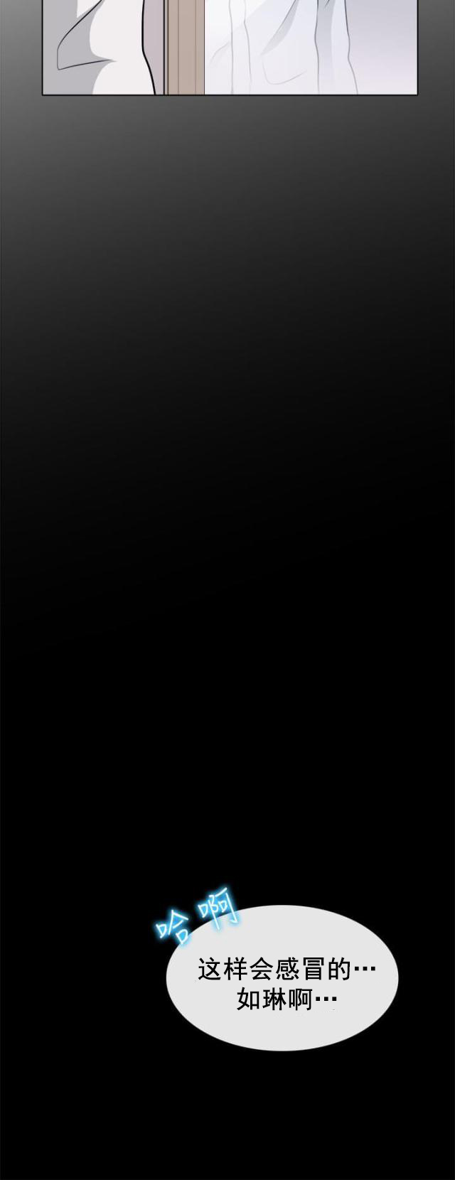 第13话 新的故事-6