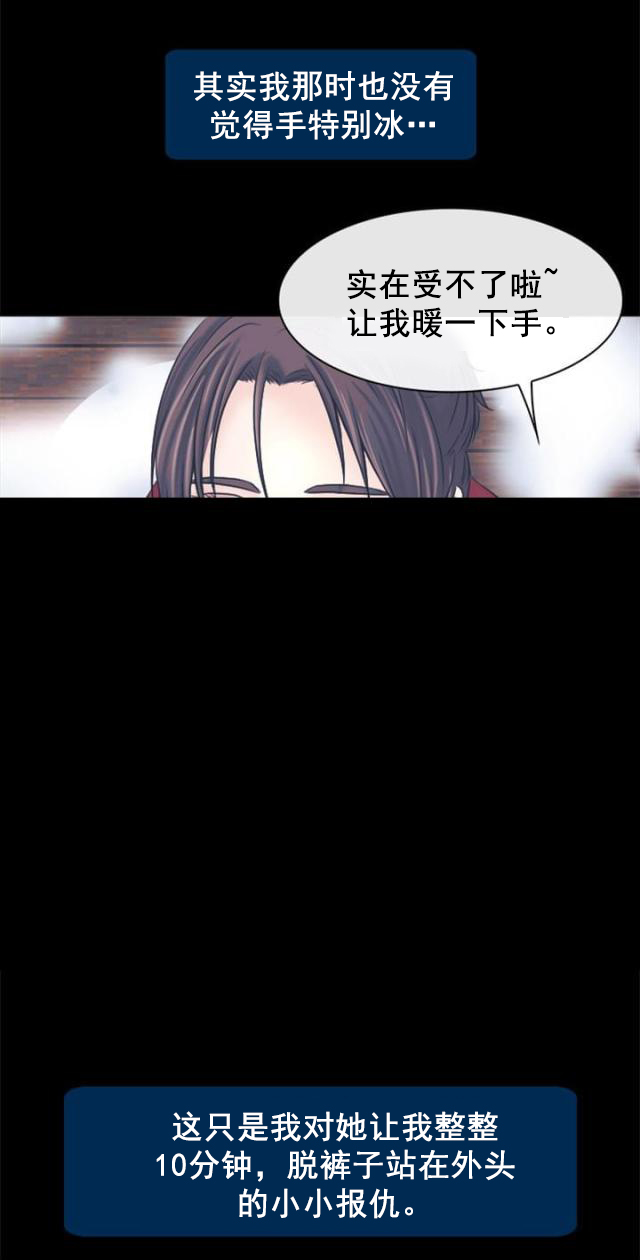 第13话 新的故事-8