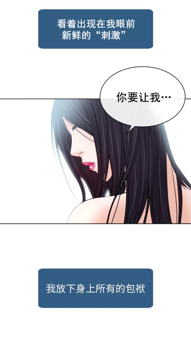 第13话 新的故事-12