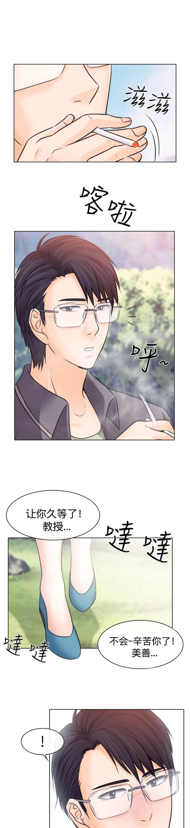 第18话 新的一天-8