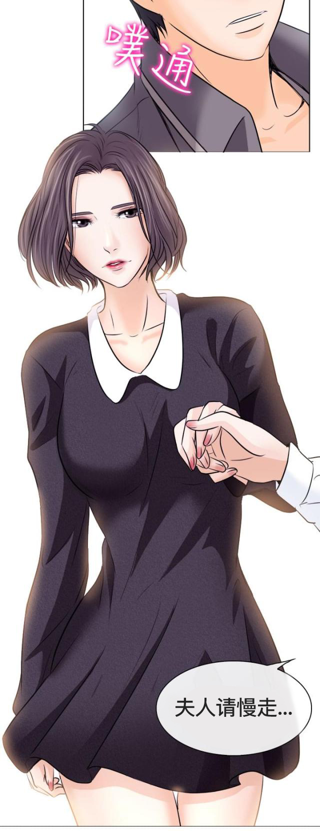 第18话 新的一天-9