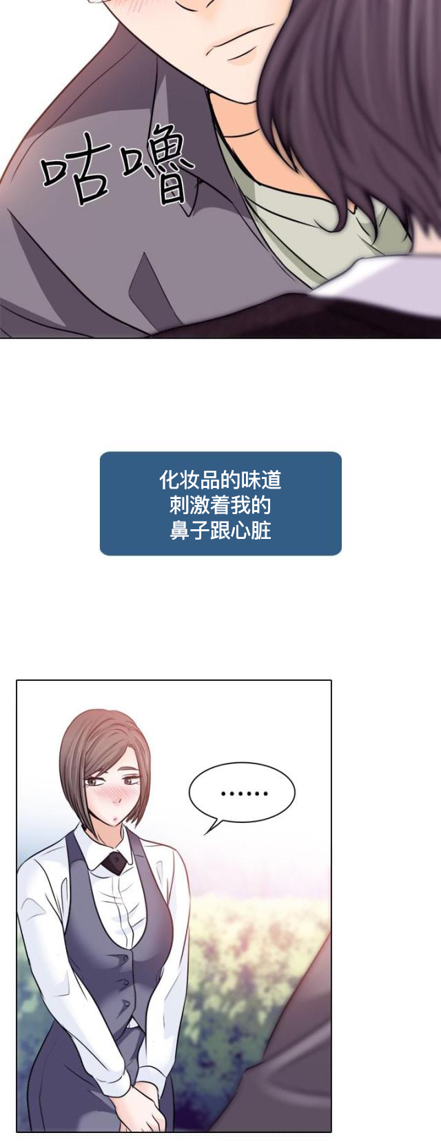 第18话 新的一天-11