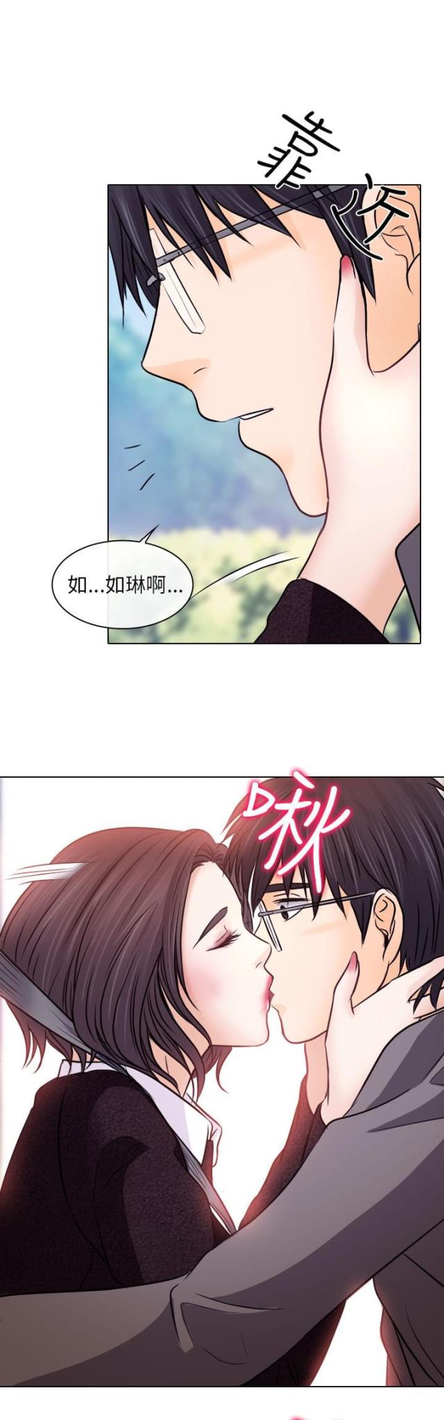 第18话 新的一天-12