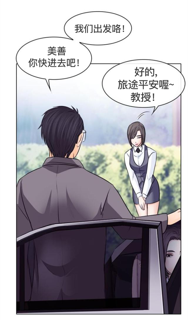 第18话 新的一天-13