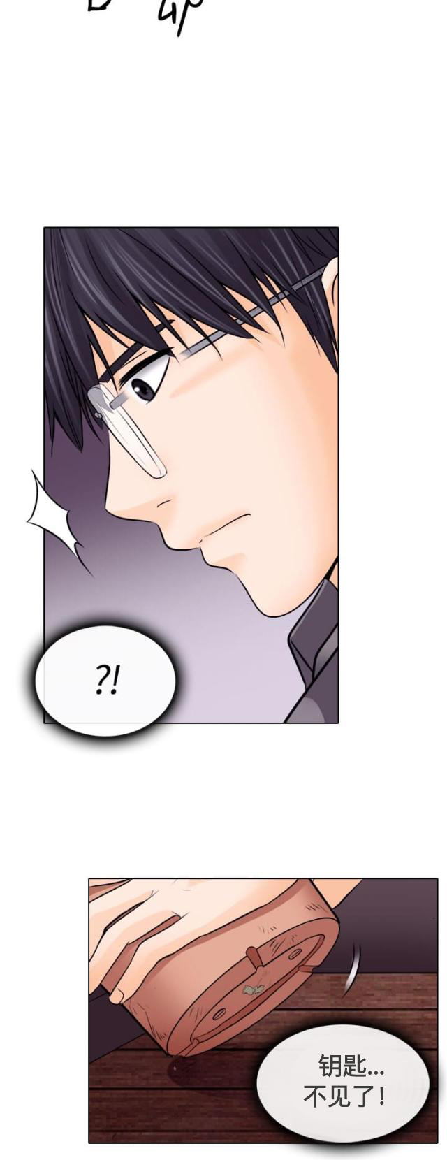 第18话 新的一天-19