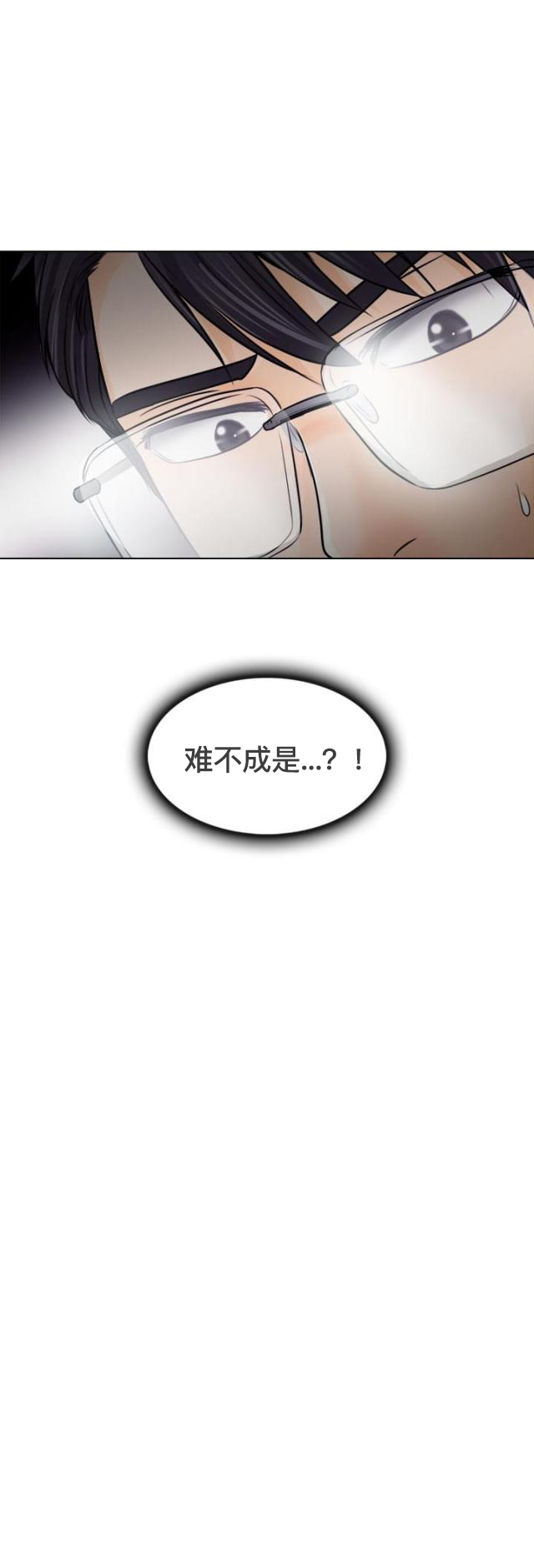 第18话 新的一天-20