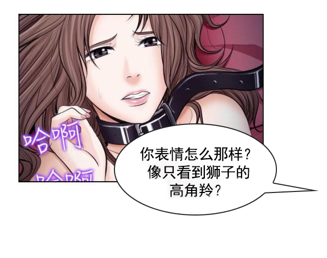 第28话 惩罚-5