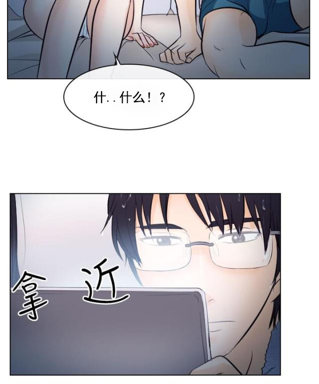 第28话 惩罚-11