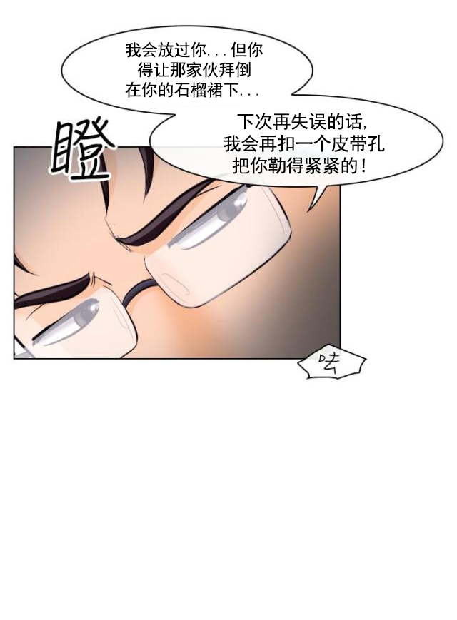 第28话 惩罚-18