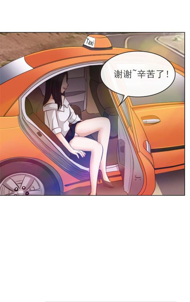 第31话 &ldquo;款待&rdquo;-7