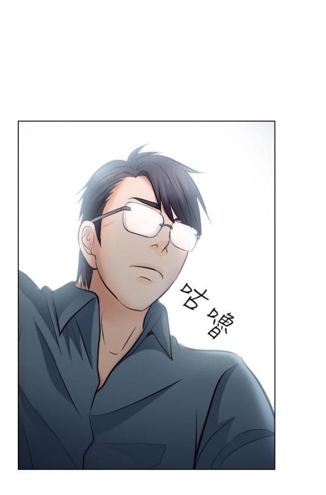 第33话 不一样的老婆-22
