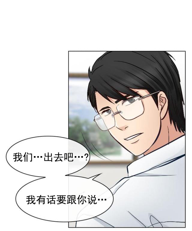 第38话 痛并快乐-9