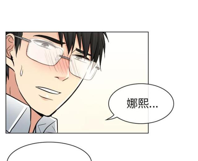 第38话 痛并快乐-12