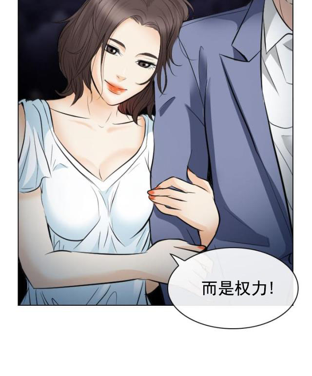 第43话 权利-7