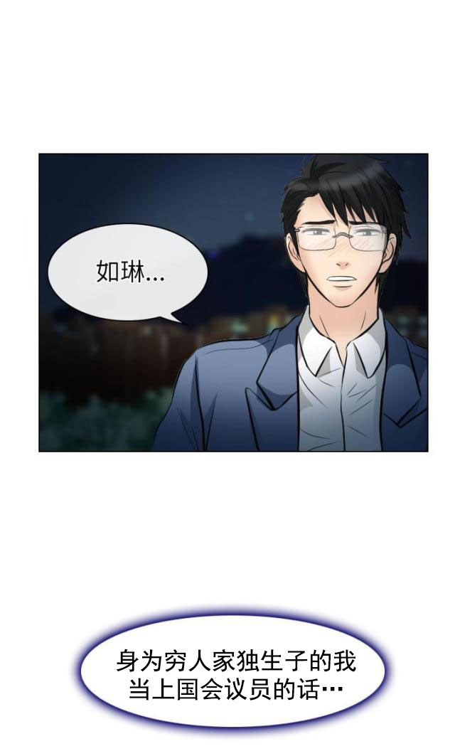 第43话 权利-14