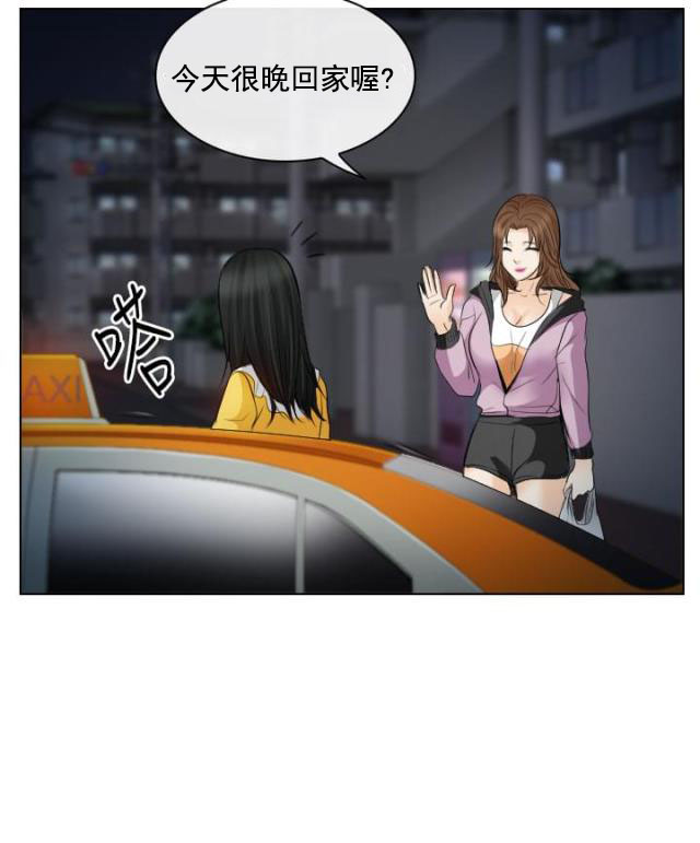 第44话 意外-5