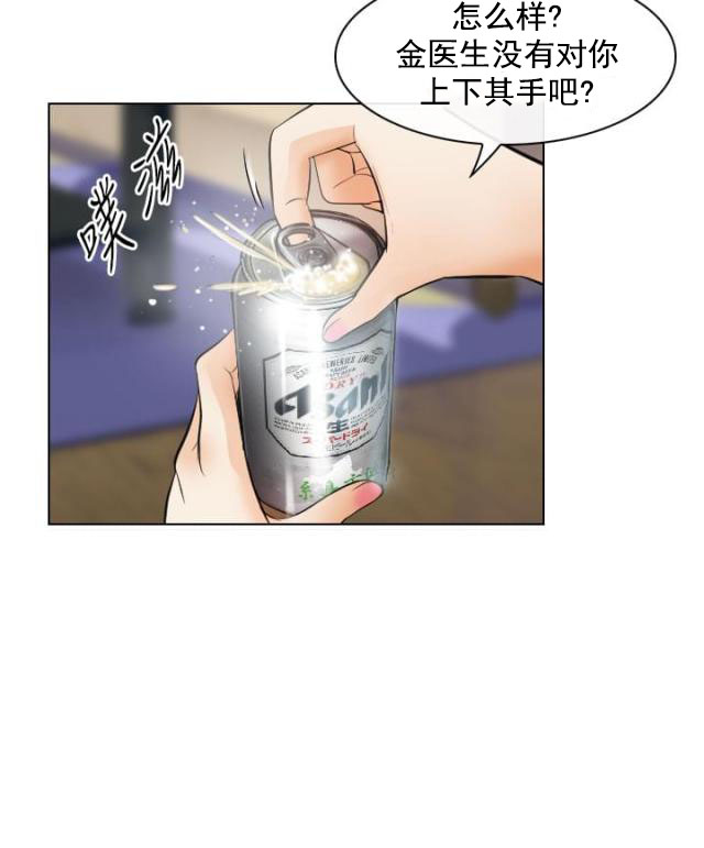 第44话 意外-7