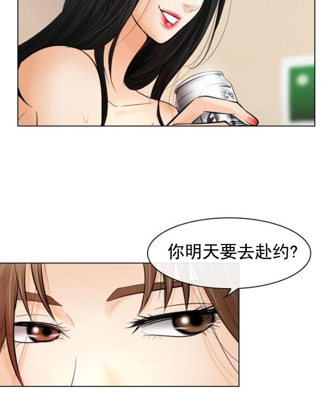第44话 意外-11