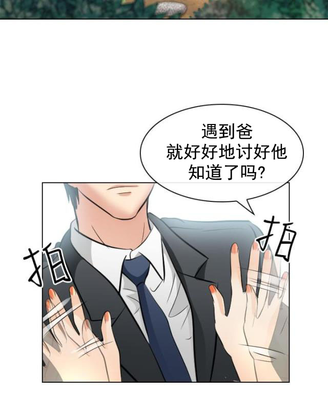 第44话 意外-13