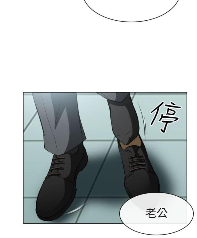第44话 意外-15