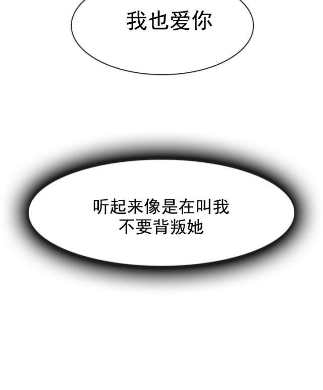 第44话 意外-17
