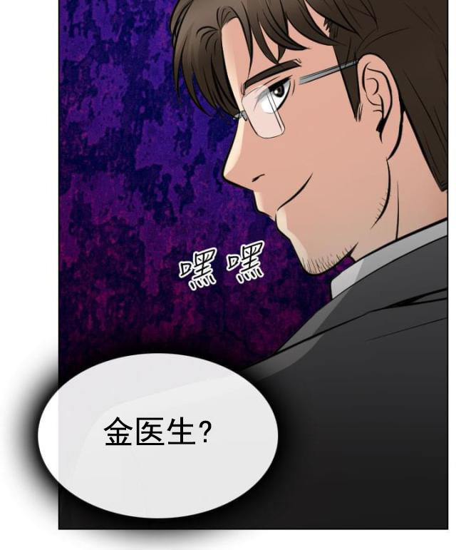 第44话 意外-21
