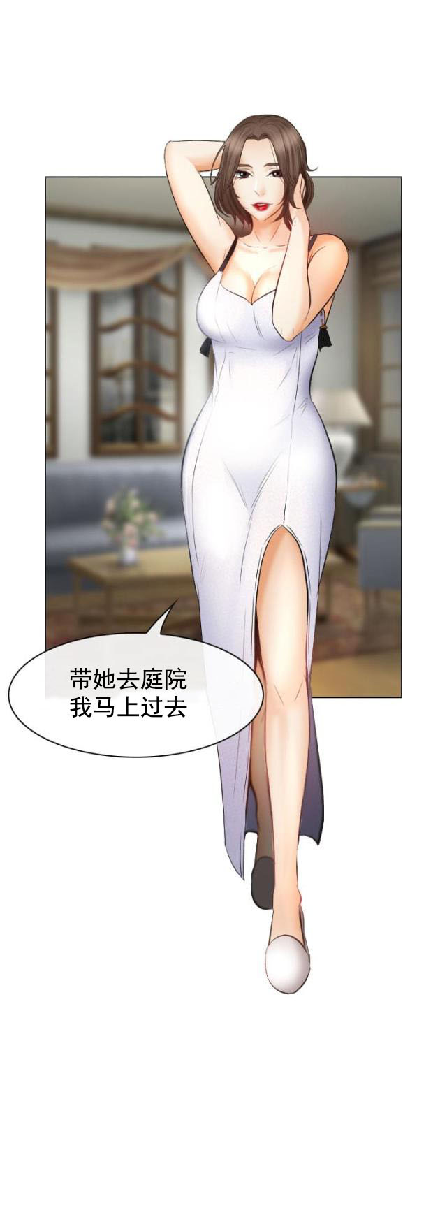 第44话 意外-25