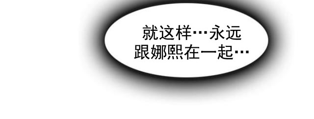 第46话 失败的原因-6