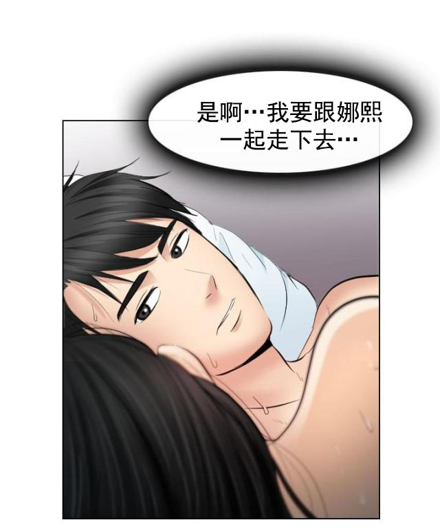 第46话 失败的原因-8