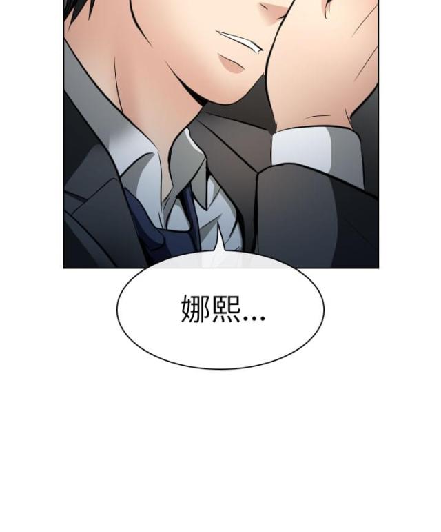 第46话 失败的原因-10